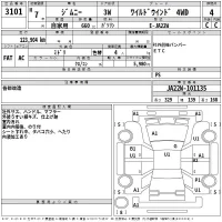 Suzuki JIMNY лот № 3101 оценка 4  с аукциона в Японии 2
