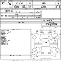 Mitsubishi PAJERO лот № 411 оценка R  с аукциона в Японии 2