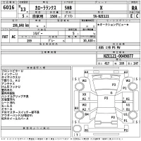Toyota COROLLA RUNX лот № 6016 оценка RA  с аукциона в Японии 2