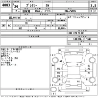 Mazda PREMACY лот № 4083 оценка 3.5  с аукциона в Японии 2