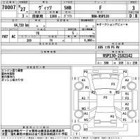 Toyota VITZ лот № 70007 оценка 3  с аукциона в Японии 2