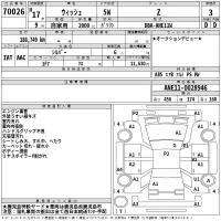 Toyota WISH лот № 70026 оценка 3  с аукциона в Японии 2