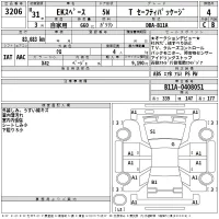 Mitsubishi EK SPACE лот № 3206 оценка 4  с аукциона в Японии 2