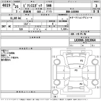 Toyota PIXIS EPOCH лот № 4019 оценка 3  с аукциона в Японии 2