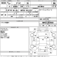 Toyota PORTE лот № 4030 оценка RA  с аукциона в Японии 2