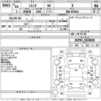 Toyota SIENTA лот № 4065 оценка RA  с аукциона в Японии 2