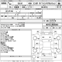 Toyota CELSIOR лот № 6066 оценка RA  с аукциона в Японии 2