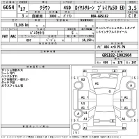 Toyota CROWN лот № 6054 оценка 3.5  с аукциона в Японии 2