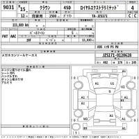 Toyota CROWN лот № 9031 оценка 4  с аукциона в Японии 2