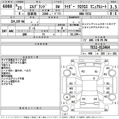 catalog-car-3
