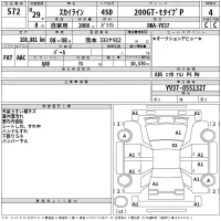 Nissan SKYLINE лот № 572 оценка 4  с аукциона в Японии 2