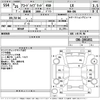 Honda ACCORD лот № 554 оценка 3.5  с аукциона в Японии 2