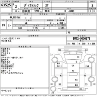 Toyota DYNA лот № 63525 оценка 3  с аукциона в Японии 2