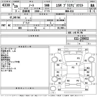 Nissan NOTE лот № 4330 оценка RA  с аукциона в Японии 2