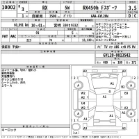 Lexus RX лот № 10002 оценка 3.5  с аукциона в Японии 1