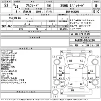 Toyota ALPHARD лот № 53 оценка R  с аукциона в Японии 2