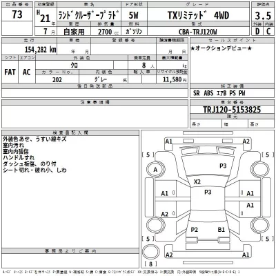 catalog-car-3