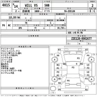 Toyota WILL VS лот № 4015 оценка 2  с аукциона в Японии 2