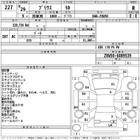 Toyota Prius лот № 227 оценка R  с аукциона в Японии 2