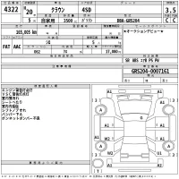 Toyota CROWN лот № 4322 оценка 3.5  с аукциона в Японии 2