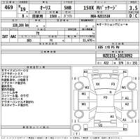 Toyota AURIS лот № 469 оценка 3.5  с аукциона в Японии 2
