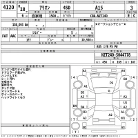 Toyota ALLION лот № 4120 оценка 3  с аукциона в Японии 2