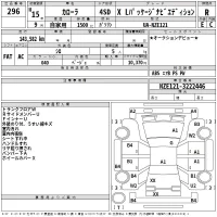 Toyota COROLLA лот № 296 оценка R  с аукциона в Японии 2