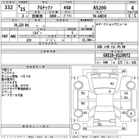 Toyota ALTEZZA лот № 332 оценка 4  с аукциона в Японии 2