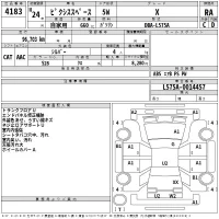 Toyota PIXIS SPACE лот № 4183 оценка RA  с аукциона в Японии 2