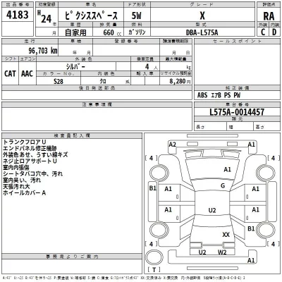 Toyota PIXIS SPACE  с аукциона в Японии