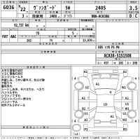 Toyota VANGUARD лот № 6036 оценка 3.5  с аукциона в Японии 2