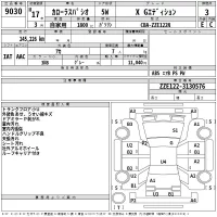 Toyota COROLLA SPACIO лот № 9030 оценка 3  с аукциона в Японии 2