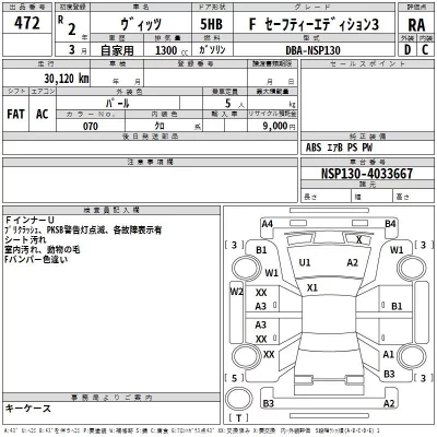 catalog-car-3