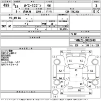 Toyota HIACE лот № 499 оценка 3  с аукциона в Японии 2