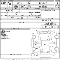 Toyota HARRIER лот № 6093 оценка 4  с аукциона в Японии 2