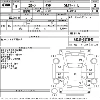 Toyota COROLLA лот № 4380 оценка 3  с аукциона в Японии 2