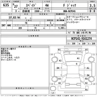 Toyota SPADE лот № 635 оценка 3.5  с аукциона в Японии 2