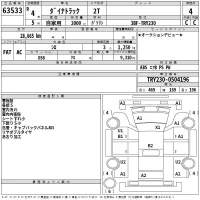 Toyota DYNA лот № 63533 оценка 4  с аукциона в Японии 2