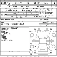 Toyota ESQUIRE лот № 2230 оценка 4  с аукциона в Японии 2