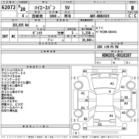 Toyota HIACE VAN лот № 62072 оценка R  с аукциона в Японии 2