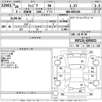 Subaru TREZIA лот № 32001 оценка 3.5  с аукциона в Японии 2