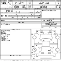 Toyota PIXIS VAN лот № 3084 оценка 3  с аукциона в Японии 2