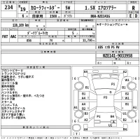 Toyota COROLLA FIELDER лот № 234 оценка R  с аукциона в Японии 2