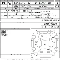 Toyota LAND CRUISER лот № 110 оценка 4  с аукциона в Японии 2