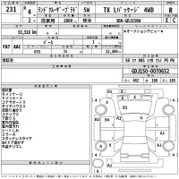 Toyota LAND CRUISER PRADO лот № 231 оценка R  с аукциона в Японии 2