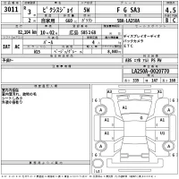 Toyota PIXIS JOY лот № 3011 оценка 4.5  с аукциона в Японии 2