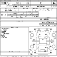 Toyota SIENTA лот № 4008 оценка RA  с аукциона в Японии 2