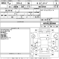 Toyota RACTIS лот № 4052 оценка 3  с аукциона в Японии 2