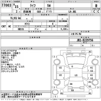 Honda LIFE лот № 77003 оценка R  с аукциона в Японии 2