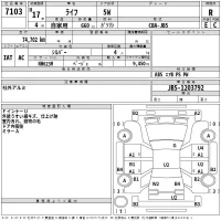 Honda LIFE лот № 7103 оценка R  с аукциона в Японии 2